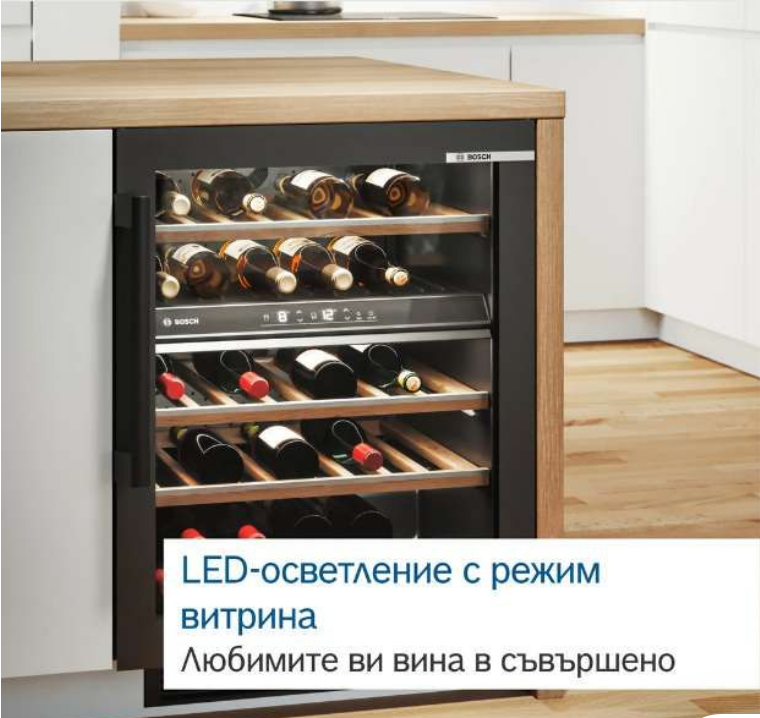 Виноохладител за вграждане BOSCH KUW21AHG0 - Image 6
