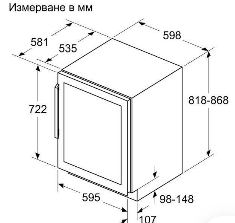 Виноохладител за вграждане BOSCH KUW21AHG0 - Image 4