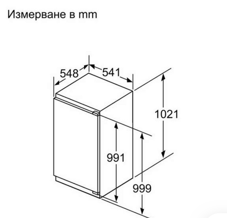 Хладилник за вграждане BOSCH KIR31VFE0 102.10 см - Image 5