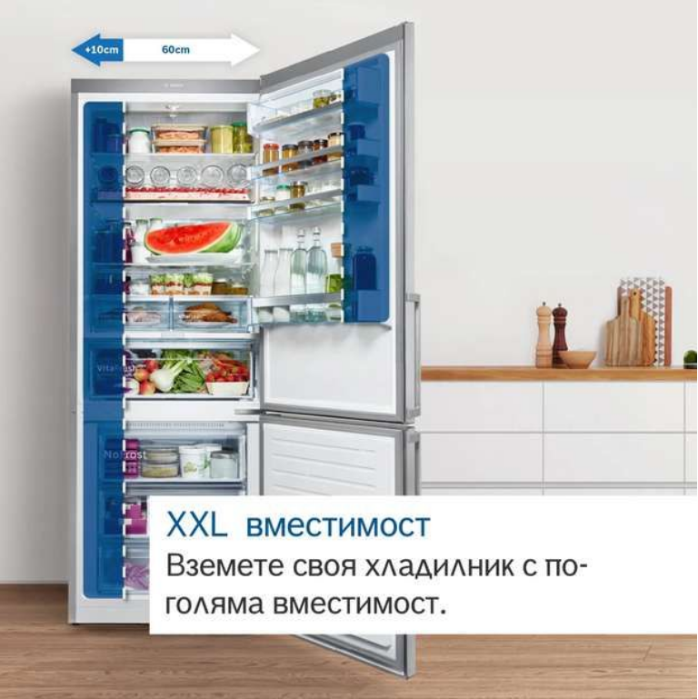 Хладилник с фризер BOSCH KGN49VXDT - Image 4