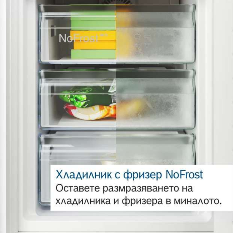Хладилник с фризер BOSCH KGN49VXDT - Image 6